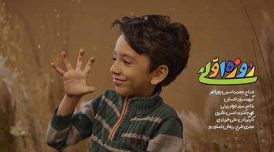  روزه اولی ها ؛ محمد حسین پویانفر