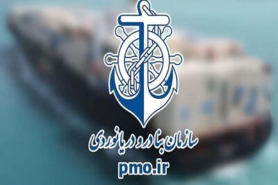  کودتای «نابلدها» در سازمان بنادر/ وقتی دریا به «لوکوموتیورانان» واگذار می‌شود! 