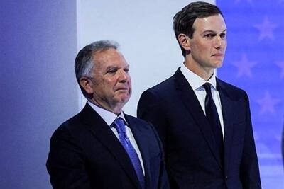  نظر ویتکاف و کوشنر درباره روند مذاکرات تغییر کرد؟