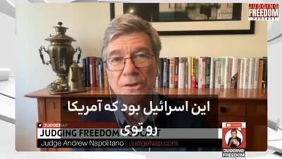  تحلیلگر آمریکایی: ترامپ تحت تاثیر لابی اسرائیلی‌هاست