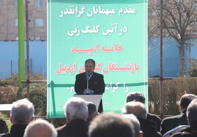  خانه امید بازنشستگان حرکتی در تکریم بزرگان جامعه است - تسنیم