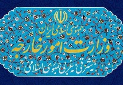  ابلاغ مراتب اعتراض ایران به هلند به خاطر قاچاق اقلام ممنوعه به ایران - تسنیم