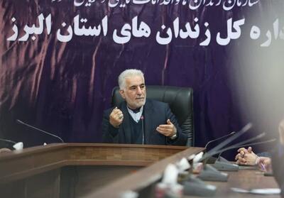  نقش مؤثر کارکنان در تحقق اهداف اصلاحی و تربیتی سازمان زندان‌ها - تسنیم