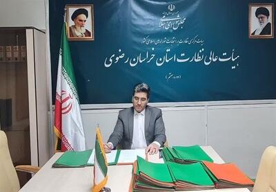  بررسی صلاحیت‌های انتخابات با ثبت 460 شکایت/ اعلام نتایج تا 9 اسفند - تسنیم