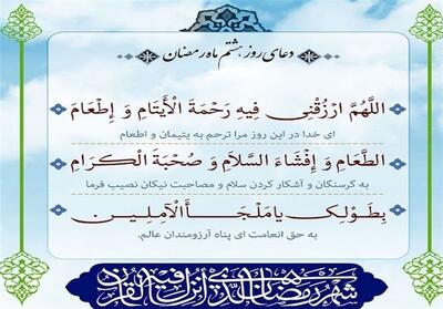  رزق امروز| رمز موفقیت آیت‌الله مجتهدی(ره) چه بود؟ - تسنیم