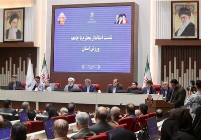  جایگاه خراسان رضوی در ورزش مطلوب نیست - تسنیم