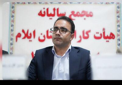  توسعه کاراته ایلام با جذب اعتبارات ملی دنبال می‌شود - تسنیم