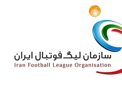  توضیح سازمان لیگ درباره بیانیه باشگاه تراکتور - تسنیم