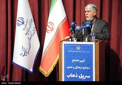 جشنواره هنرهای تجسمی فجر کلید خورد - تسنیم