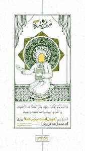  منو تو آغوش امنت بپذیر خدا! روزی که همه از هم فراری‌ان!