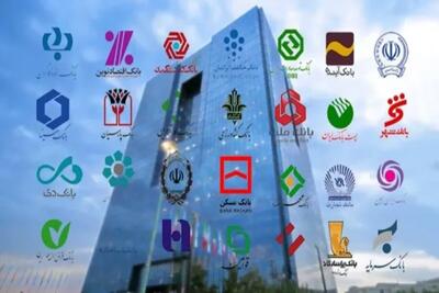  مقایسه تراز سه بانک خصوصی در ۹ ماهه ۱۴۰۴