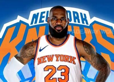  نیویورک نیکس مقصد بعدی لبران جیمز!