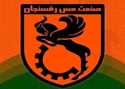  محکومیت جدید نارنجی‌ها: نزدیک به 5 میلیارد