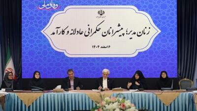  عارف: برخی قوانین مردمحورند و باید اصلاح شوند