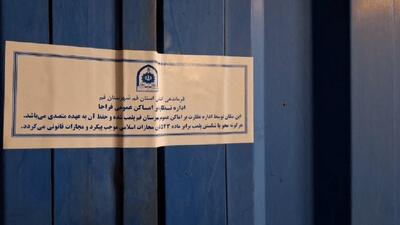  کشف احتکار ۵۰ هزار لیتر روغن خوراکی در قم