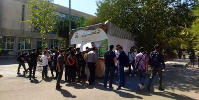  توضیحات دانشگاه شریف درباره انتشار یک خبر در خصوص وقایع اخیر