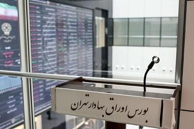  پیش‌بینی بورسِ فردا «شنبه»؛ بازار سهام میان حمایت تکنیکال و فشار اخبار
