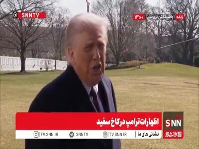  ترامپ: احتمال توافق یا واگذاری دوستانه قدرت در کوبا وجود دارد