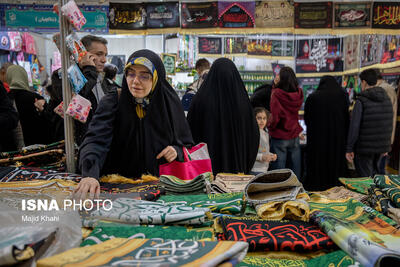 سی و سومین نمایشگاه بین‌المللی قرآن کریم