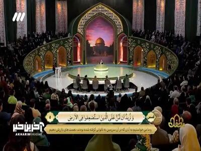  تلاوت شنیدنی حامد شاکرنژاد