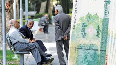  عیدی بازنشستگان تامین اجتماعی تا قبل از ۱۵ اسفند پرداخت می شود