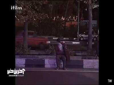  بهم نمیخوره بچه تهرون باشم؟