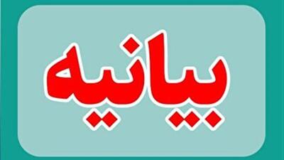  بیانیه شورای تبیین مواضع بسیج دانشجویی استان مرکزی درباره حوادث اخیر دانشگاه‌ها