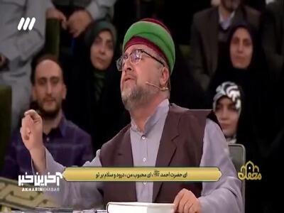  قطعه‌ای از خواننده معروف سوری