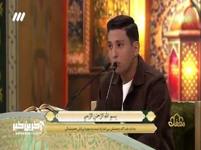  پدیده نوظهور عرصه تلاوت