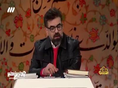  ماجرای حرکت کشتی صمود