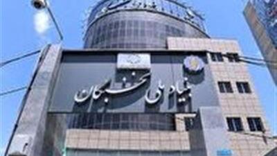  تامین مسکن برای نخبگان خراسان جنوبی