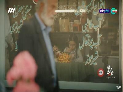  من مامان رو بیشتر از تو دوست دارم!