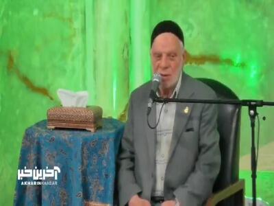  کربلا گفتم دلم لرزید گفتم یاحسین...