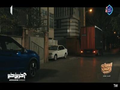  هم خودتو لو دادی هم شام رو؟!