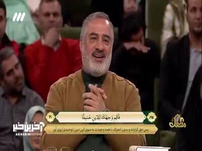  تلاوت آیه ۳۰ سوره مبارکه روم توسط احمد ابوالقاسمی