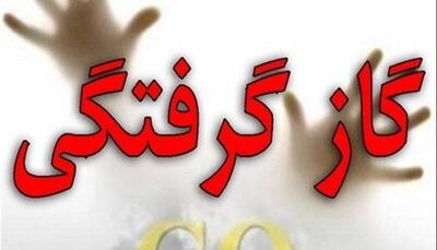  مسمومیت با گاز، سه نفر را در یزد راهی بیمارستان کرد