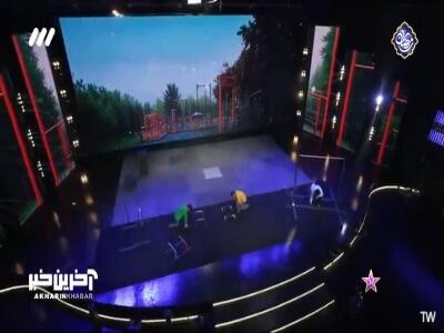  بروسلی روی صحنه اومده؛ اجرای گروه پنج ابر قهرمان