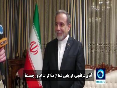  عراقچی: رفع تحریم‌ها یکی از ارکان اصلی هر توافق است