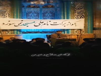  تو که غیر صلاح و خیر من تو کلامت نیست...
