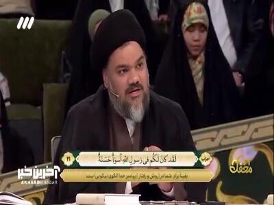  گفتند پیامبر ما رو فریب داده!