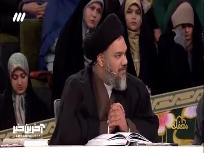  مردمی که هیچوقت هدایت نمیشن!