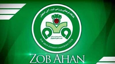  چشم ذوب‌آهن به درخشش پهلوان سابق پرسپولیس / امید سبزپوشان به ستاره باتجربه زنده شد / مأموریت ویژه بازیکن سابق سرخ‌ها در بازی حساس