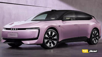  آئودی بدون حلقه هایش، تقاضا ندارد!