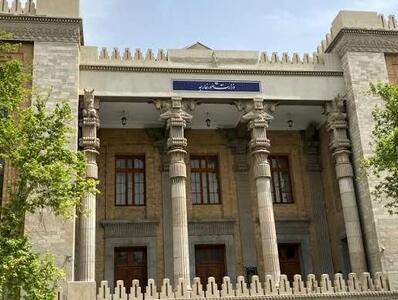  وزارت امور خارجه یک بیانیه صادر کرد
