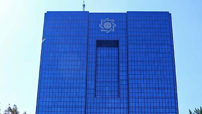  تاریخ برگزاری سی‌ونهمین حراج اوراق ملی اسلامی دولتی اعلام شد