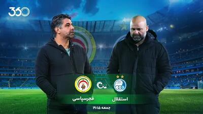  استقلال - فجر سپاسی؛ دوران جدید با سهراب