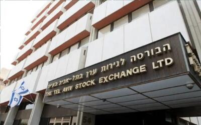  بورس اسرائیل به گِل نشست/ خسارت سنگینی که ترامپ به بار آورد