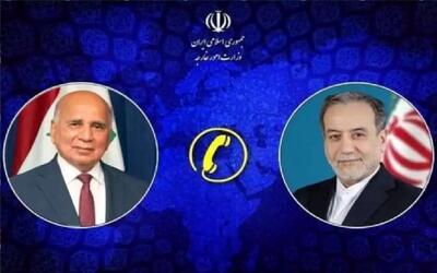  تماس تلفنی وزرای خارجه ایران و عراق/ جزئیات گفتگوی مهم درباره مذاکرات هسته‌ای