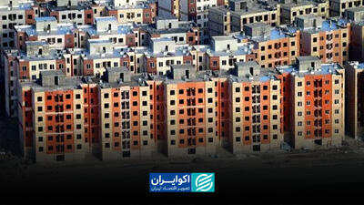  انحراف از یک قانون در حوزه مسکن