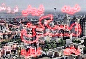  تورم اجاره در کف ۳ سال اخیر/ ترمز اجاره مسکن کشیده شد